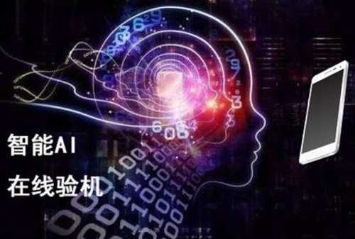 人工智能的明日世界：2026年，你的生活将被这样颠覆