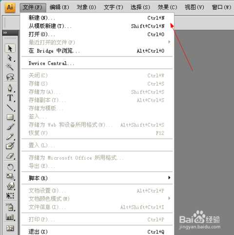 人工智能矩形轮廓建立与内容整理全攻略