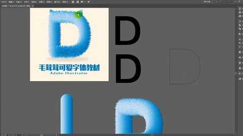 人工智能细线字体的创意与应用 人工智能细线字体的创意与应用