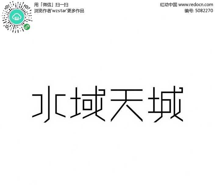 人工智能细线字体的创意与应用 人工智能细线字体的创意与应用