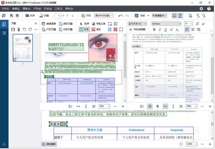 人工智能解锁移动工具，内容整理从此随心