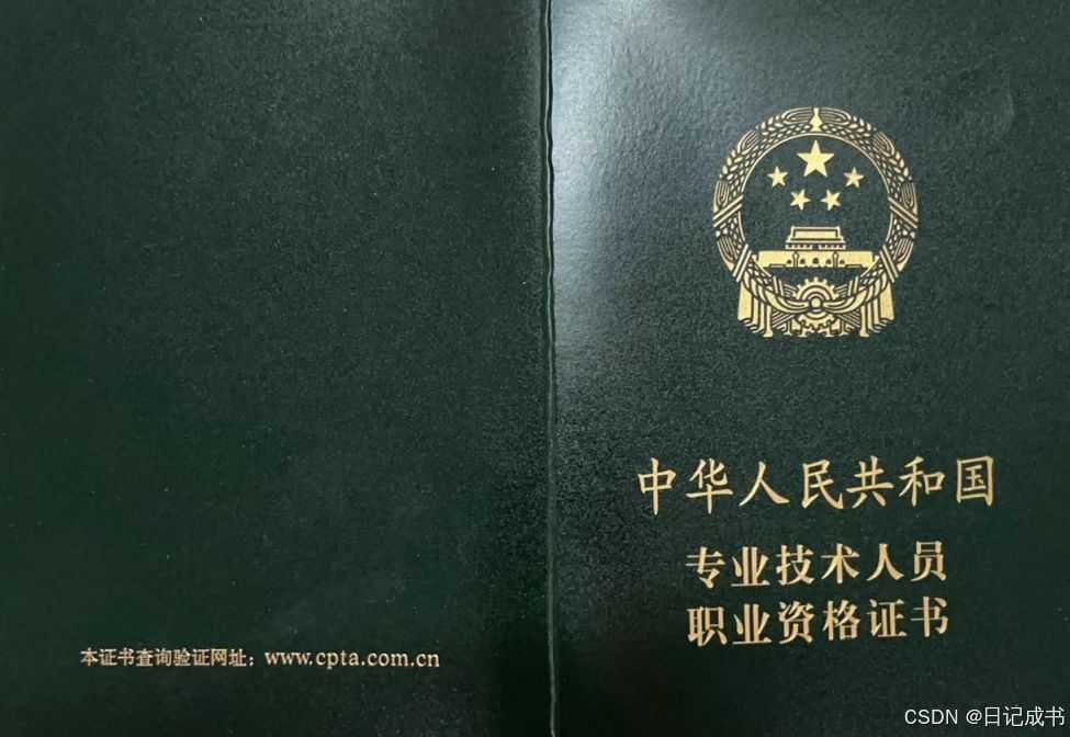 人工智能训练师认证全攻略：从入门到精通的指南