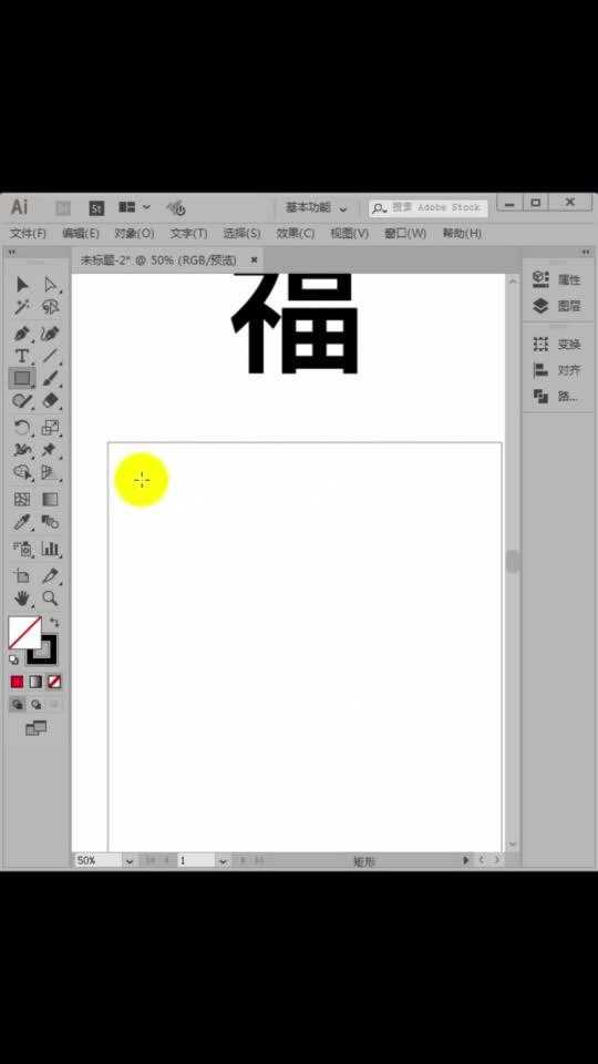 人工智能识别造字整理内容哪里寻