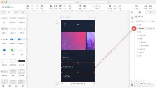 人工智能设计用户界面的智慧之旅