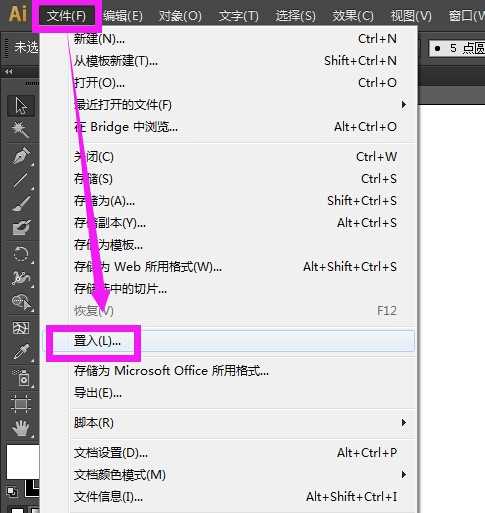 人工智能软件文字环绕整理内容全攻略
