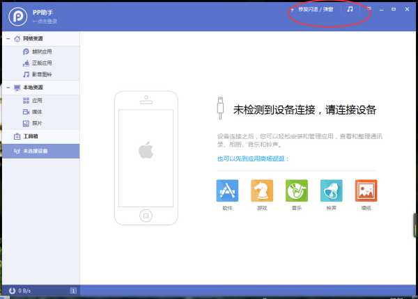 人工智能软件自动闪退应对全攻略