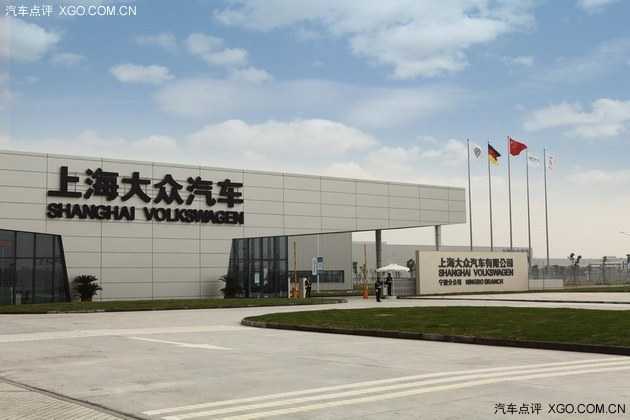 从“孤岛”到“森林”：上汽大众技术中心如何扎根中国四十载
