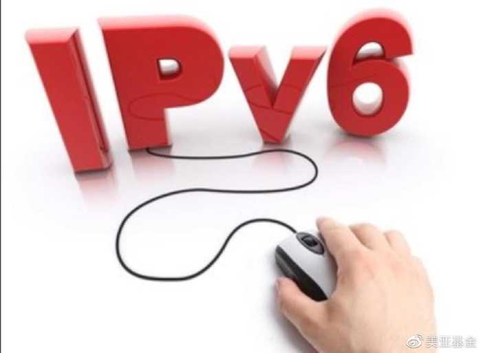 从“地址荒”到“海洋无边”：IPv6技术应用如何重塑我们的数字世界