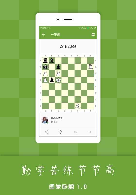 从“臭棋篓子”到街边大爷都怵你：聊聊象棋AI学习这档子事儿-第2张图片-正海烽科技 - 领先的只能推广行业，智能制造解决方案提供商