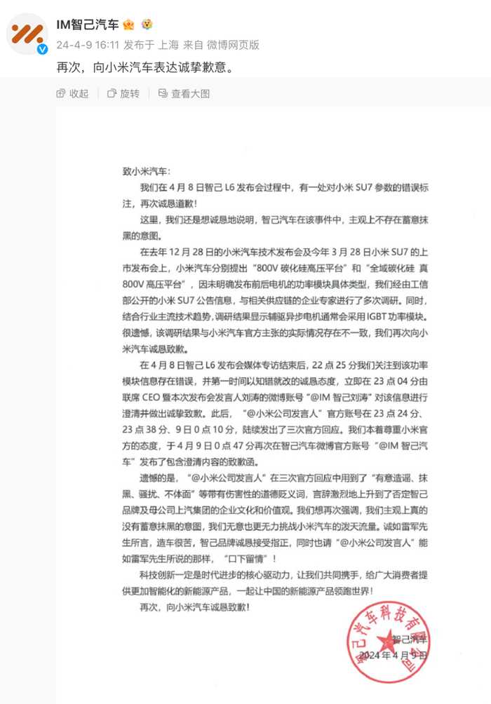从单车道到百车道 中国航天如何把卫星天线做到“一张A4纸都插不进”