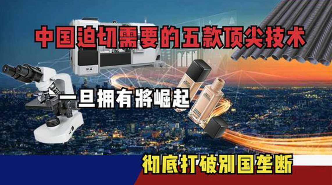 从单车道到百车道 中国航天如何把卫星天线做到“一张A4纸都插不进”