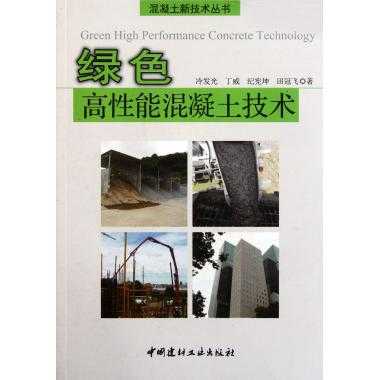 从吃电到发电，水泥这老伙计要变身绿色多面手？