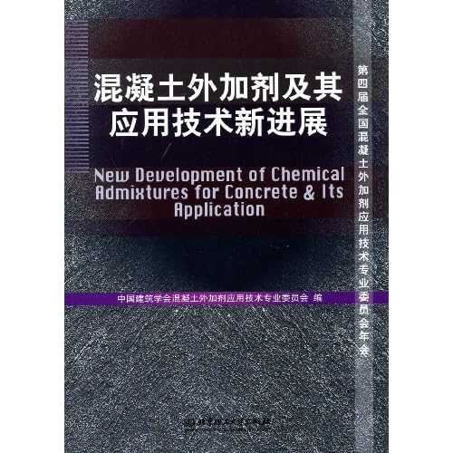 从吃电到发电，水泥这老伙计要变身绿色多面手？