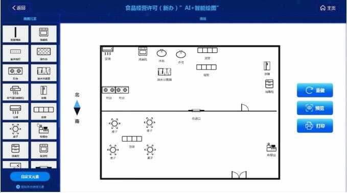 从懵圈到精通：手把手教你搞定AI易面申请全攻略