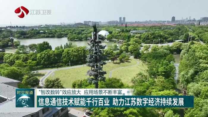 从梅林小厂到全球伙伴，一家深圳硬核企业的韧性生长密码