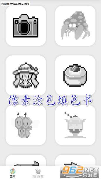 从涂色烦恼到创意自由：AI像素涂色如何重塑数字艺术