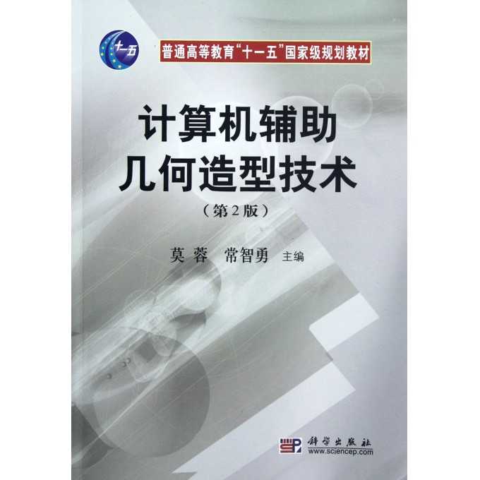 从线条到生命：几何造型技术如何让设计“活”起来