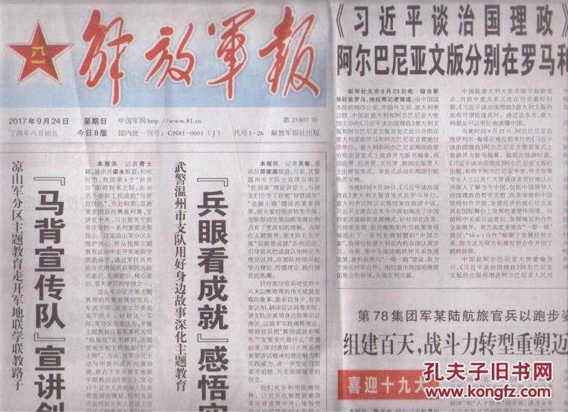 从菜鸟到行家，你的专业技术工作述评真的写对了吗？