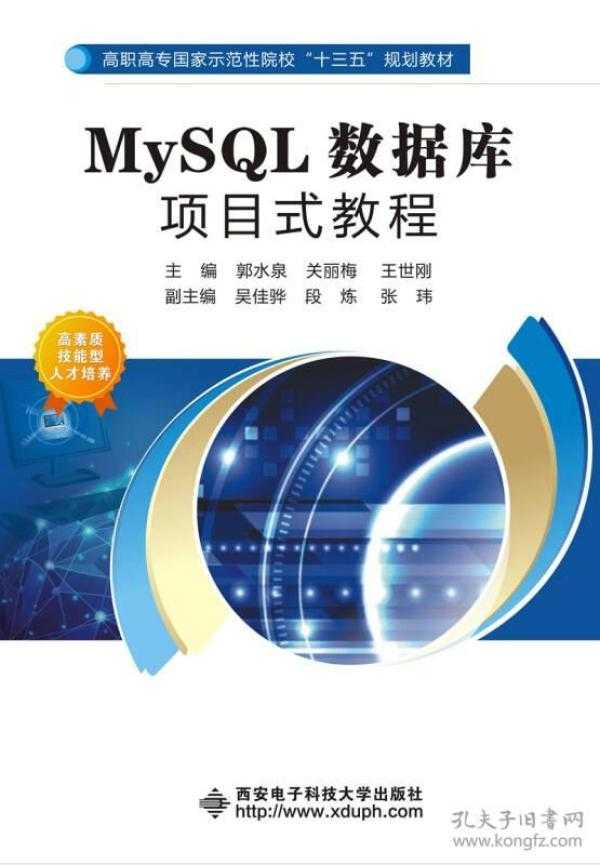 从课堂到车间：信息技术项目化如何重塑我们的学习与工作