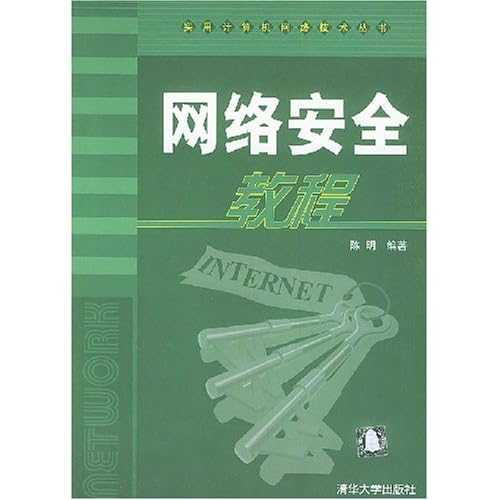 从零开始也不怕，手把手教你玩转网络技术那些事儿