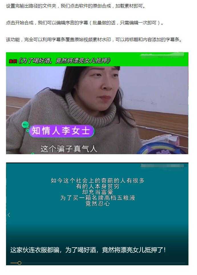 从零开始玩转AI配音，让你的视频声音不再单调