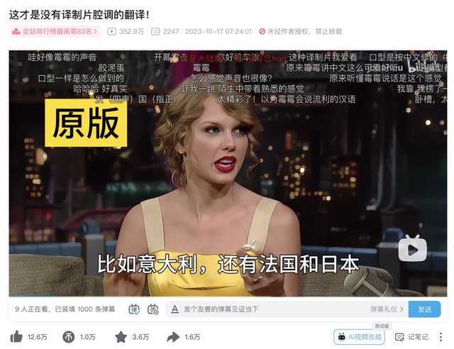 从零开始玩转AI配音：让你的文字会说话