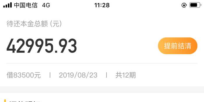 企业数字化转型这趟水，到底有多深？技术团队每天救火为哪般