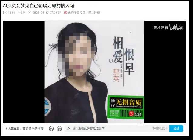 伊朗AI翻唱崛起：波斯语歌声与人工智能的奇妙融合