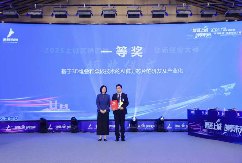 众核技术：让计算世界变得更溜儿-第2张图片-正海烽科技 - 领先的只能推广行业，智能制造解决方案提供商