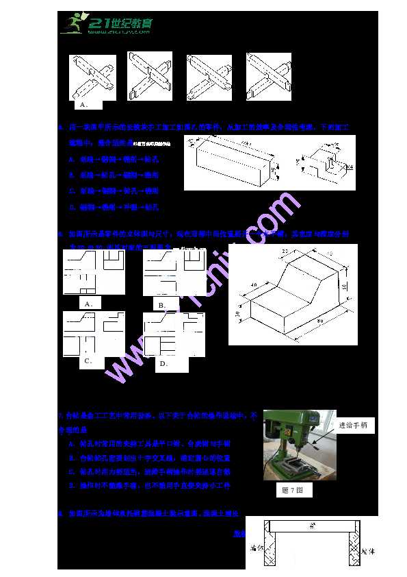 传感器习题答案解析与高效学习全攻略-第1张图片-正海烽科技 - 领先的只能推广行业，智能制造解决方案提供商