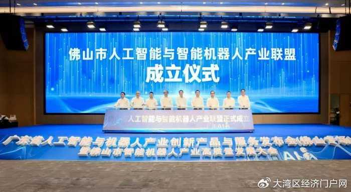 佛山制造业揾技术支持点先至靠谱？睇完呢篇你就明啦