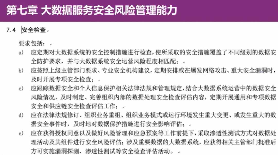 你们公司搞安全的同事是不是也常抱怨，安全工作“吃力不讨好”？