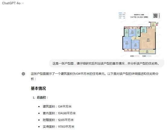 你喂的细节越多，AI给你匹配的图越离谱？聊聊让机器“真正懂你”的对齐新招
