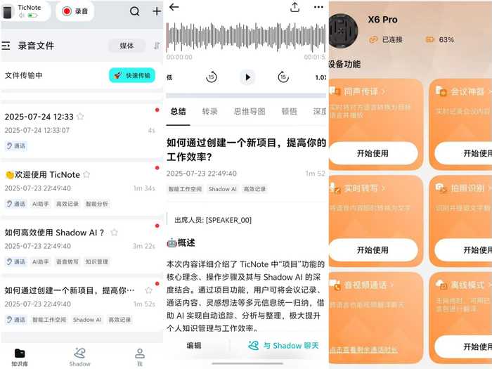 你的声音会“隐身术”吗?给AI加点“方言佐料”和情绪bug 你的声音会“隐身术”吗?给AI加点“方言佐料”和情绪bug