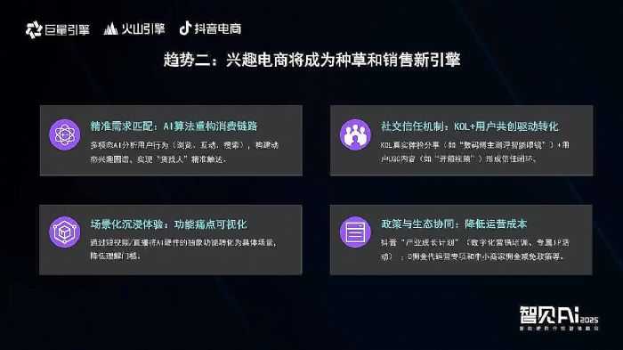 你的声音，AI来守护：重新认识身边的“AI合音”
