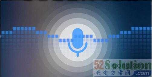 你的语音助手,为啥总像个“耳背”的钢铁直男? 你的语音助手,为啥总像个“耳背”的钢铁直男?