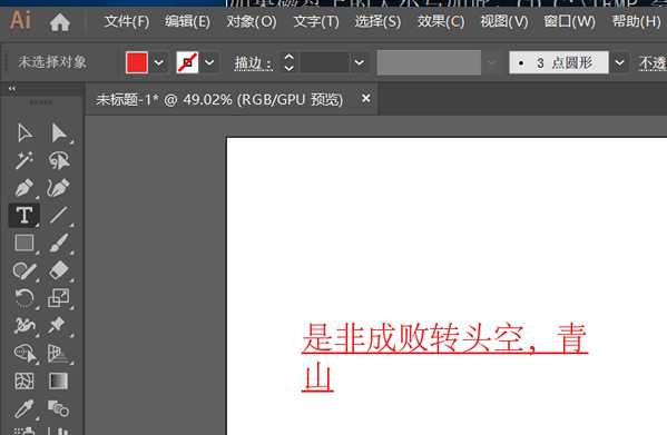 你绝对想不到的输入革命：AI弧线打字正在悄悄改变你的表达方式