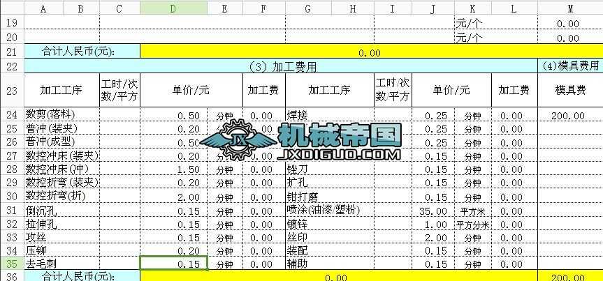 你还在用死表格吗？它已经悄悄长出了“大脑”和“手脚”