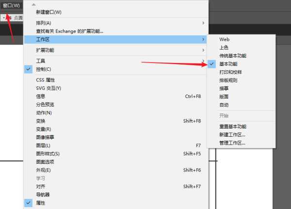 你还在软件里迷路吗?AI面板让你告别“找功能”时代 你还在软件里迷路吗?AI面板让你告别“找功能”时代