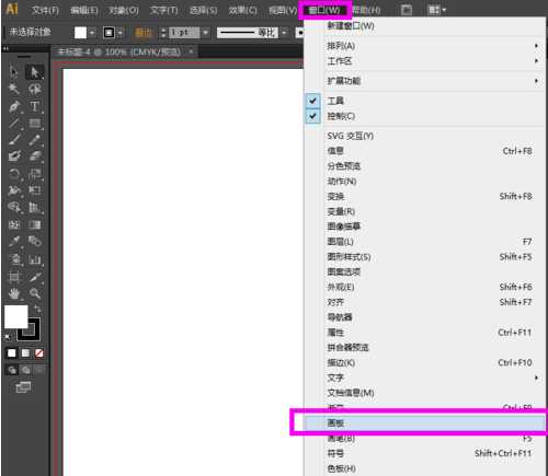 你还在软件里迷路吗?AI面板让你告别“找功能”时代 你还在软件里迷路吗?AI面板让你告别“找功能”时代