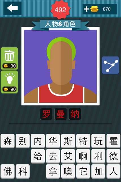 你那套全明星阵容到底行不行？AI几秒钟就给你盘明白了