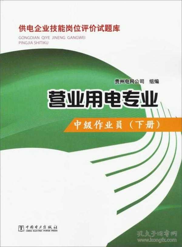 供用电技术专业就业那些门道儿，俺给你唠唠-第1张图片-正海烽科技 - 领先的只能推广行业，智能制造解决方案提供商