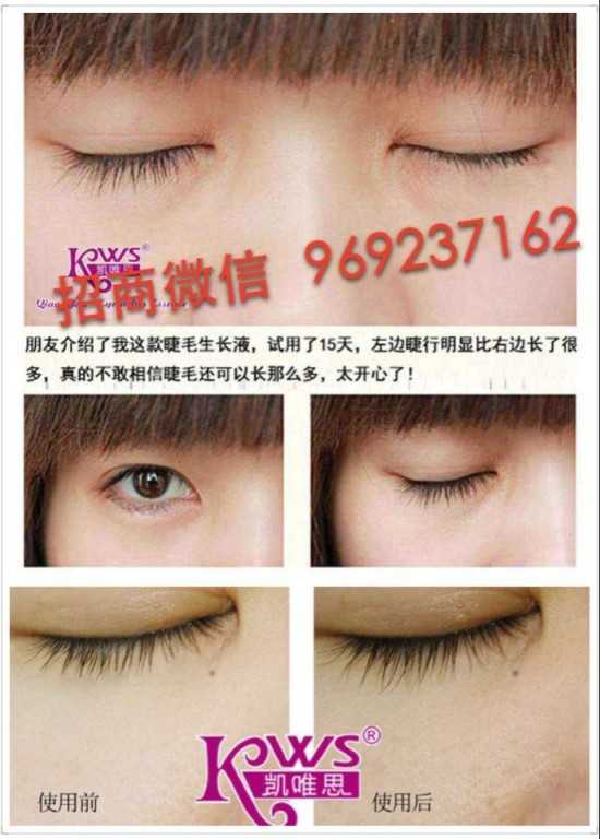 俏睫毛人工智能整理术让你每天拥有迷人电眼