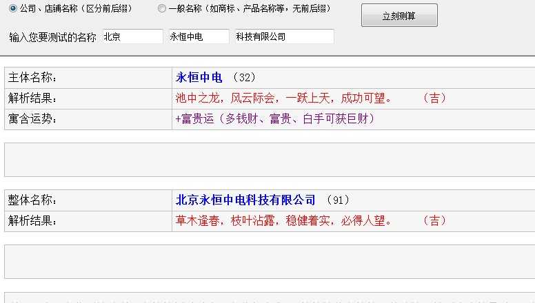 信息技术公司起名，一场决定品牌命运的脑力风暴