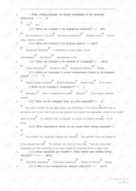 信息技术学考作文整理宝典：告别头疼，轻松上手