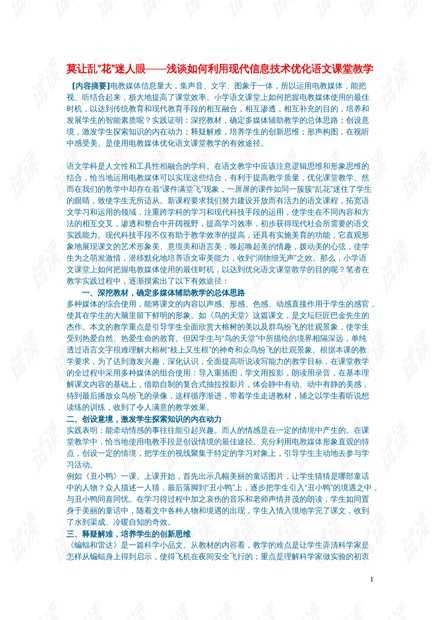 信息技术学考作文整理宝典：告别头疼，轻松上手