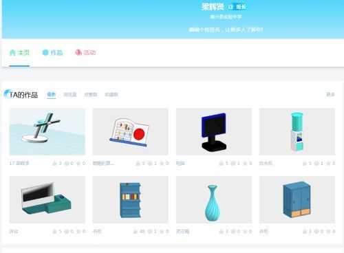 信息技术课上的游戏变奏曲：从纸牌扫雷到代码战场