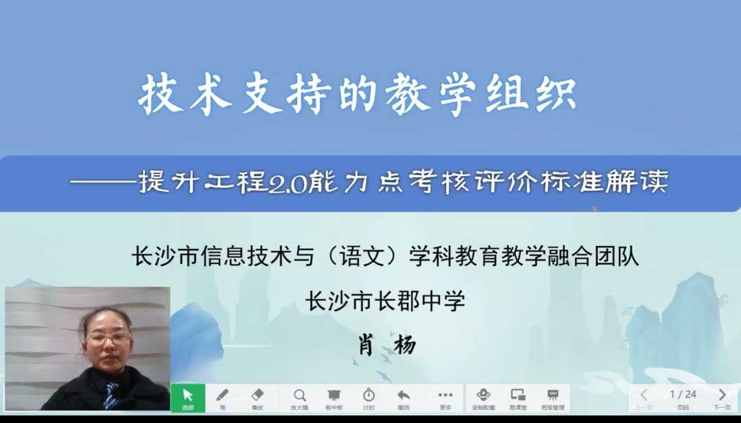 信息技术课咋整？这课堂总结到底该啷个做嘛？