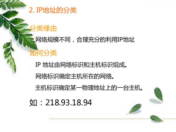 信息技术选修二那点事儿，聊透了能让你少走不少弯路