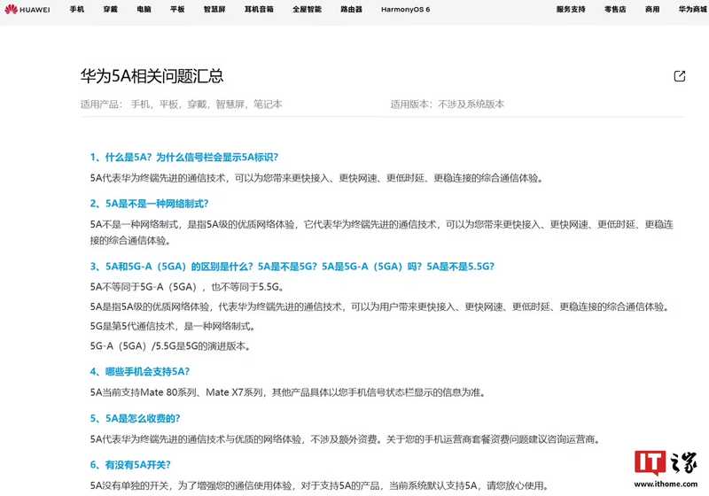 信息通信技术投稿那些事儿：从新手到高手的避坑指南